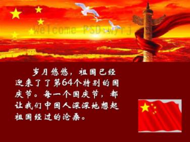 省政府工作报告里的 “淄博元素”