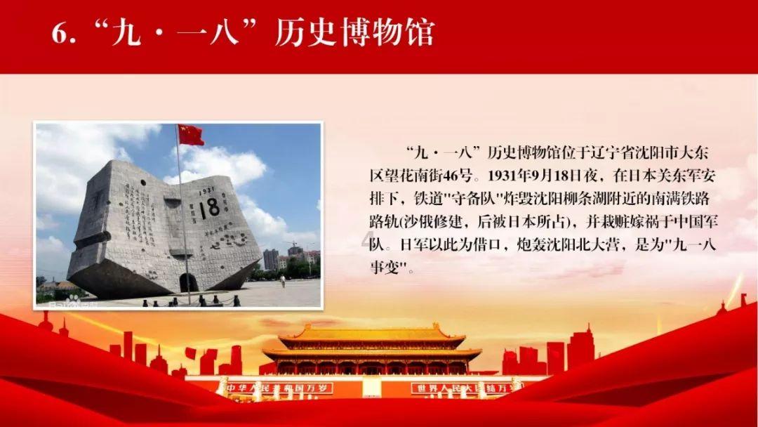 定州将举办迎新春十大系列文旅活动