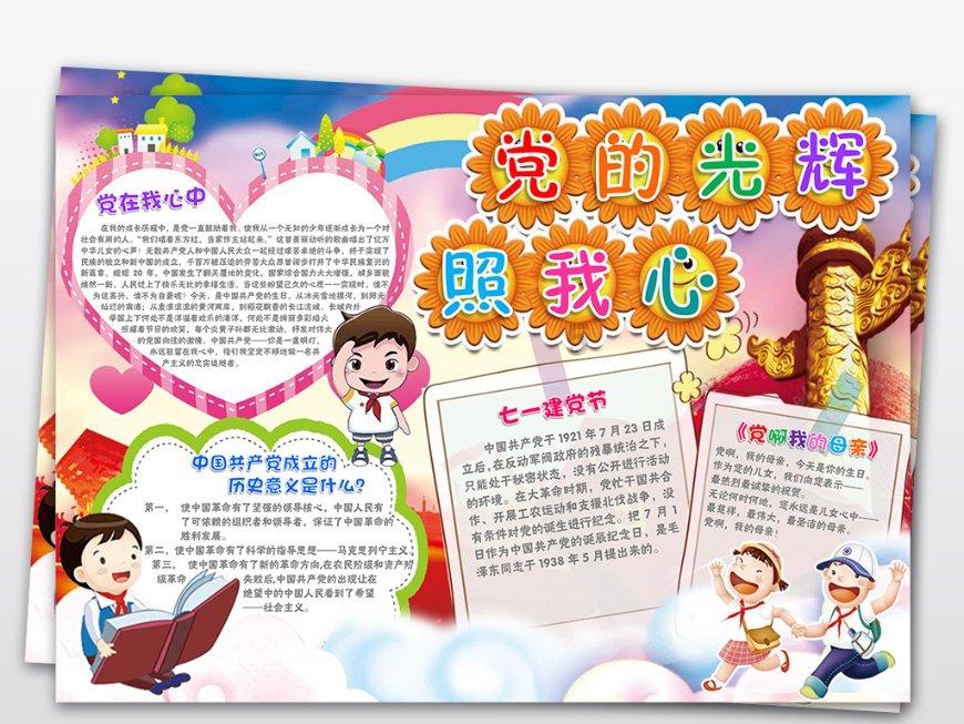 村超球场上的暖心画面，即使是下雨天也无法抵挡球迷对球赛的热情